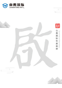 申博太阳城·(中国)官方网站