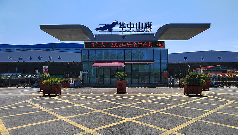 申博太阳城·(中国)官方网站