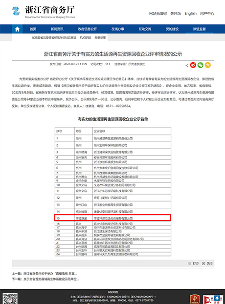 申博太阳城·(中国)官方网站