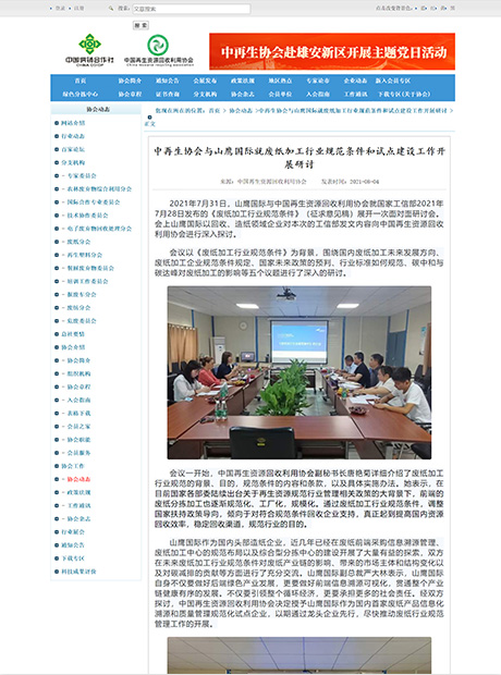 申博太阳城·(中国)官方网站