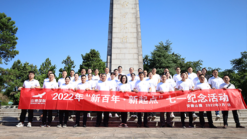 申博太阳城·(中国)官方网站